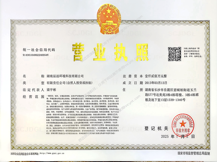 湖南無(wú)塵車間、潔凈廠房、恒溫恒濕、中央空調(diào),麥克維爾空調(diào),長(zhǎng)沙中央空調(diào),中央空調(diào)安裝施工 湖南無(wú)塵車間、潔凈廠房、恒溫恒濕、中央空調(diào),麥克維爾空調(diào),長(zhǎng)沙中央空調(diào),中央空調(diào)安裝施工